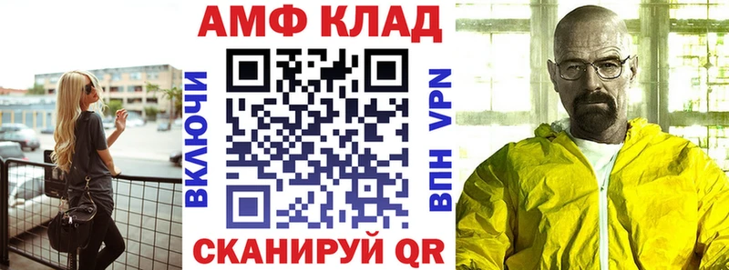 Амфетамин 98%  Топки 