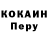Alpha-PVP Соль KinKom