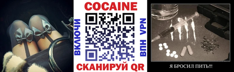 магазин    Топки  Cocaine 99% 