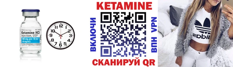 Кетамин ketamine  где можно купить наркотик  Топки 