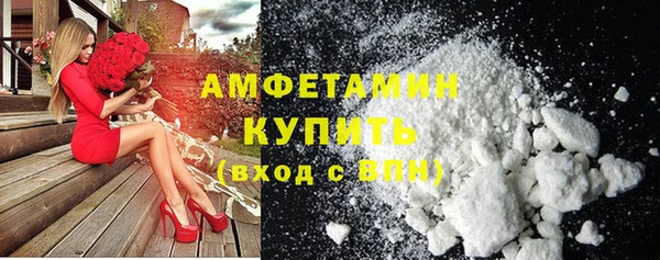 экстази Абдулино