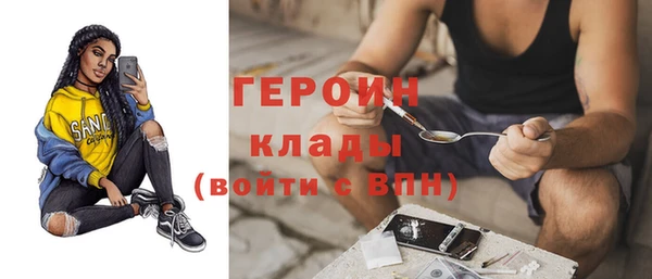mdpv Абаза