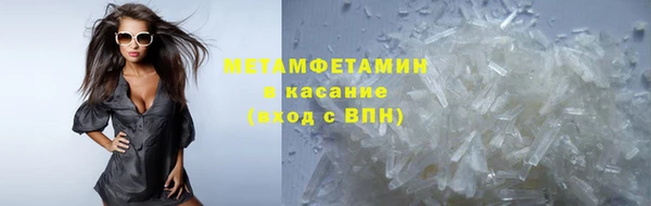 метамфетамин Алзамай