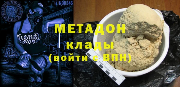 метамфетамин Алзамай