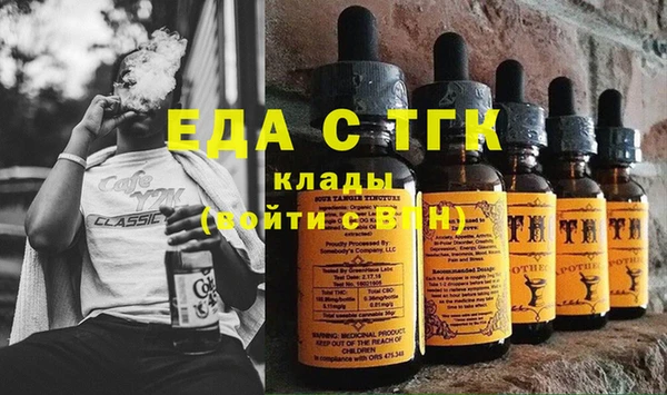 мефедрон мука Абинск