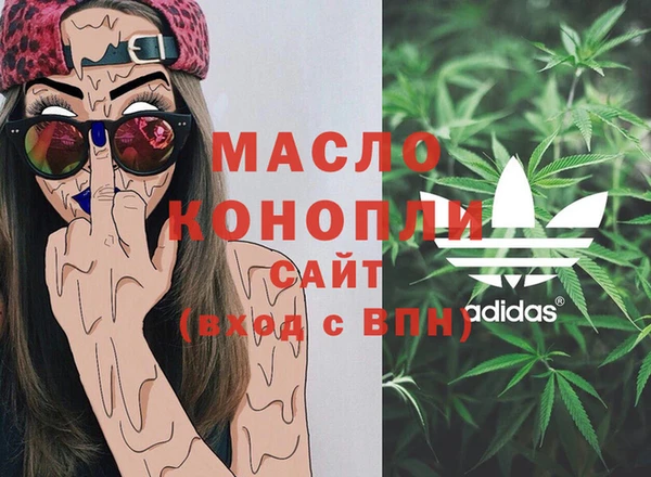метамфетамин Алзамай