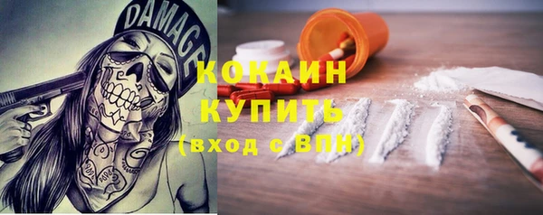 метамфетамин Алзамай