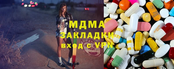 метамфетамин Алзамай
