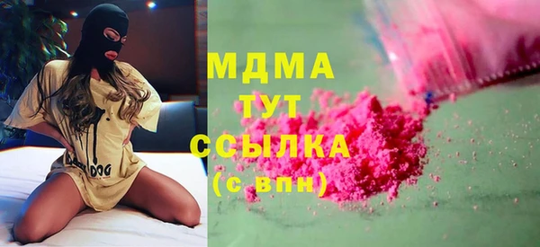 метамфетамин Алзамай