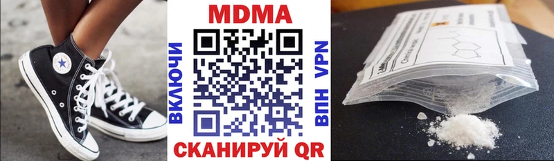 МДМА Molly ссылка на мегу сайт Топки