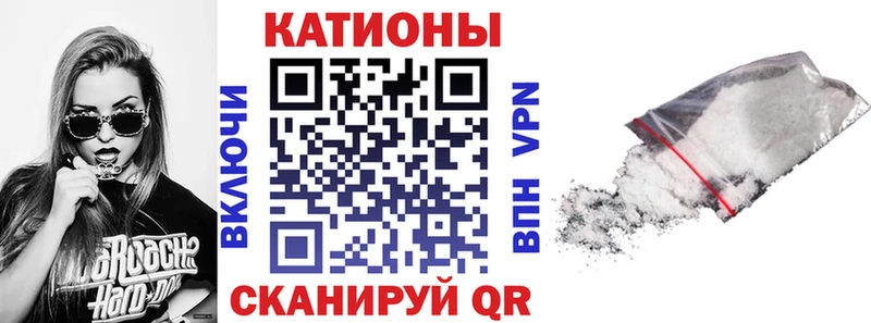 МЕГА вход магазин продажи Топки МЕФ мяу мяу